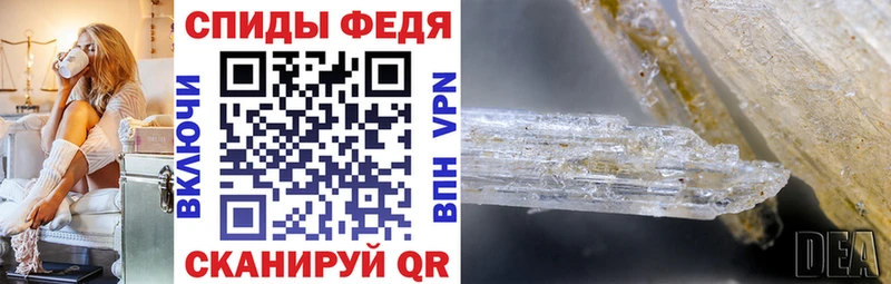 АМФ Розовый  нарко площадка формула  Севск  магазин продажи  