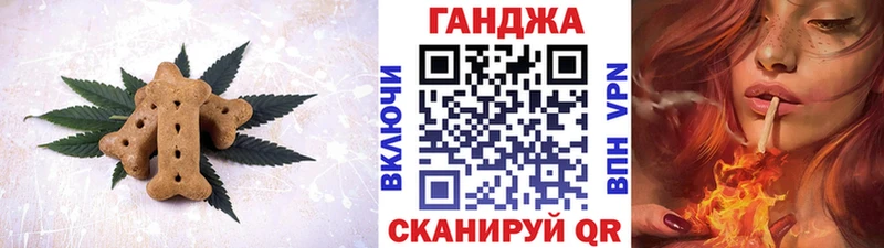 Cannafood марихуана  что такое   Севск 