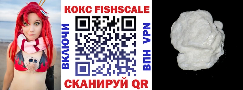 Кокаин 99%  Севск 