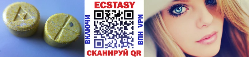 ЭКСТАЗИ диски  darknet Telegram  Севск  MEGA как зайти 