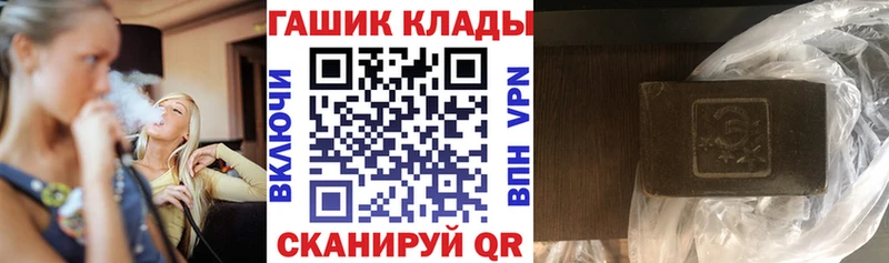 Гашиш Ice-O-Lator  площадка официальный сайт  Севск 