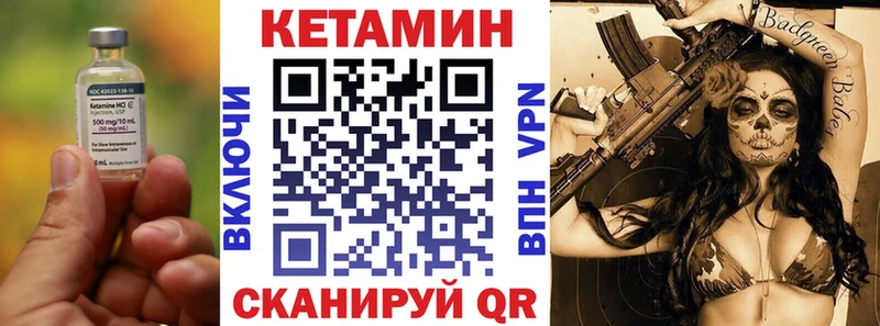 КЕТАМИН ketamine  где купить наркоту  Севск 