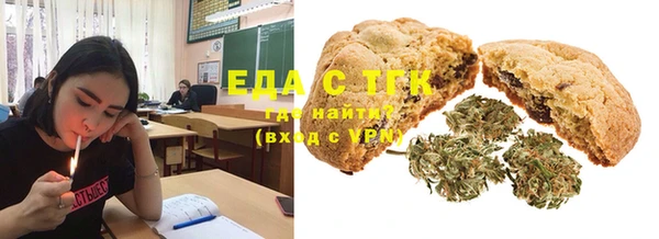 мяу мяу мука Белоозёрский