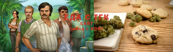 MESCALINE Белокуриха