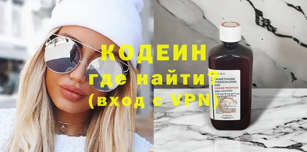 MESCALINE Белокуриха