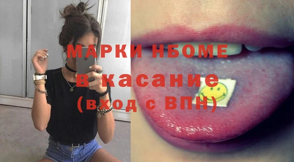 MESCALINE Белокуриха