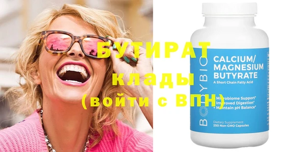 мяу мяу мука Белоозёрский