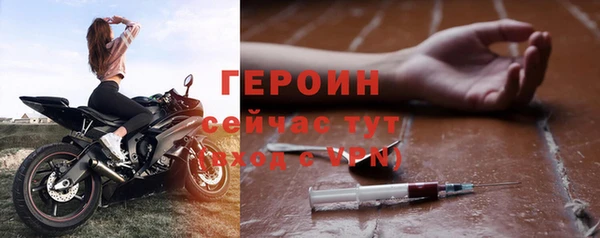 MESCALINE Белокуриха