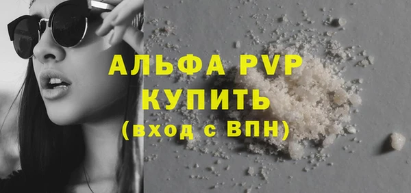 MESCALINE Белокуриха