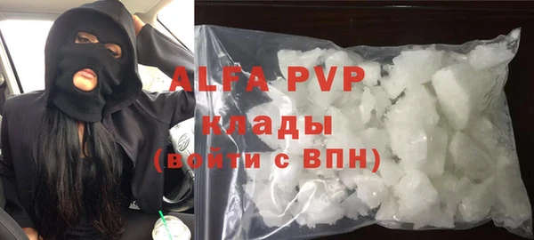 MESCALINE Белокуриха