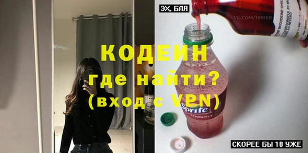 Альфа ПВП Беломорск