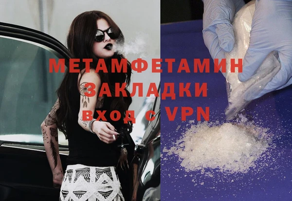 Альфа ПВП Беломорск