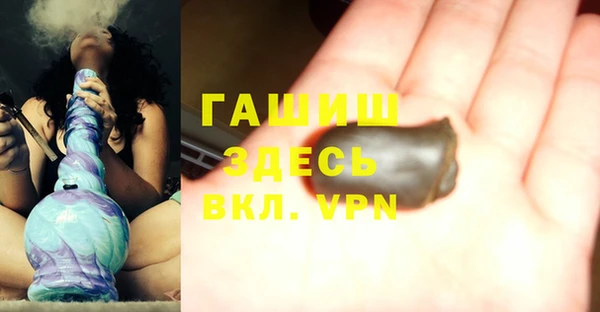 MESCALINE Белокуриха