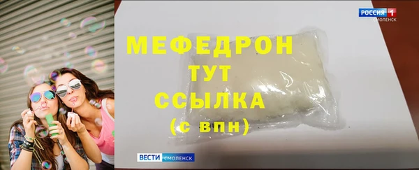 MESCALINE Белокуриха