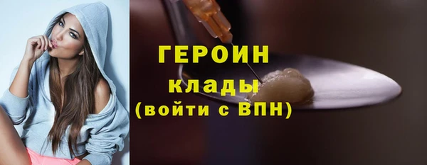 MESCALINE Белокуриха
