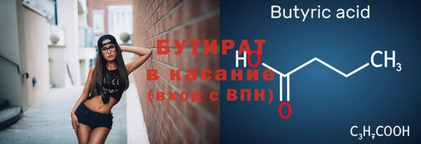 мяу мяу мука Белоозёрский