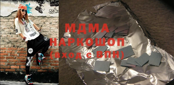 Альфа ПВП Беломорск