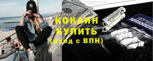 мяу мяу мука Белоозёрский