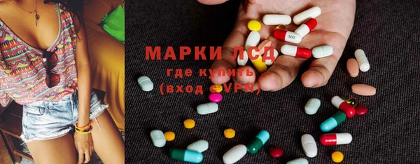 MESCALINE Белокуриха