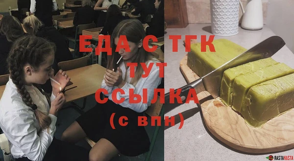MESCALINE Белокуриха