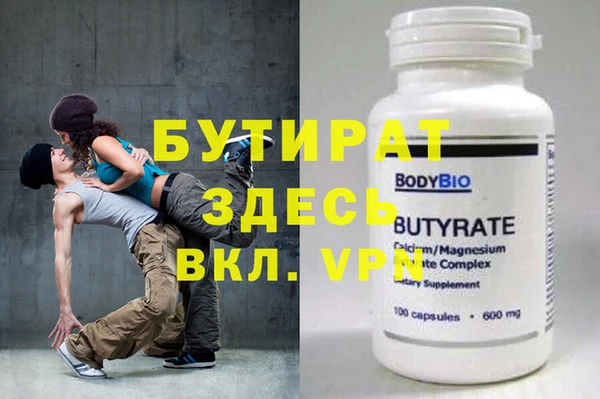 Альфа ПВП Беломорск