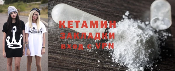 мяу мяу мука Белоозёрский