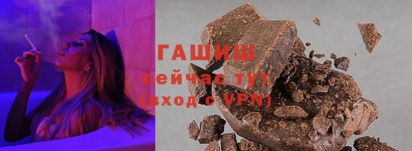 MESCALINE Белокуриха