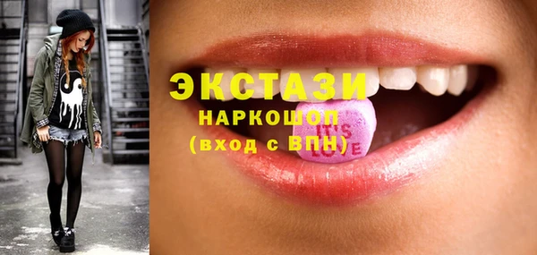 мяу мяу мука Белоозёрский