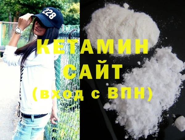MESCALINE Белокуриха