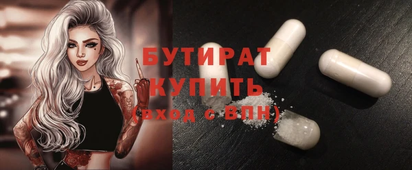 MESCALINE Белокуриха