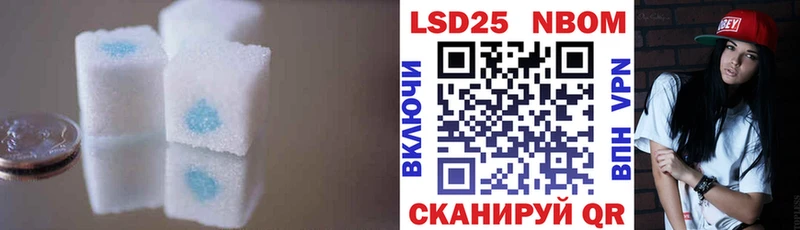 LSD-25 экстази кислота  Севск 