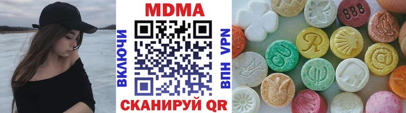 продажа наркотиков  Севск  MEGA ссылка  MDMA crystal 