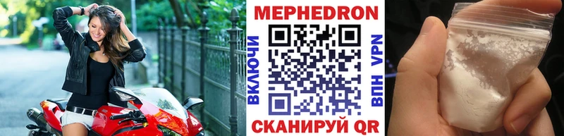 MEGA ссылки  Севск  МЯУ-МЯУ кристаллы 