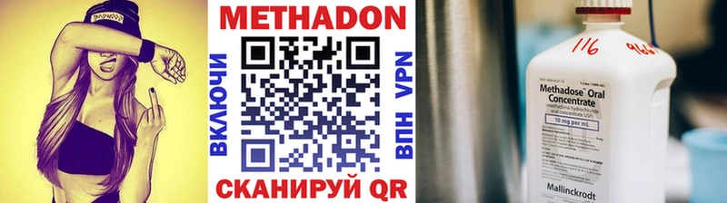 наркота  гидра ТОР  МЕТАДОН мёд  Севск 
