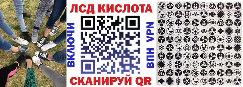 Марки N-bome 1,5мг Севск