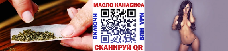 Дистиллят ТГК Wax  Севск 