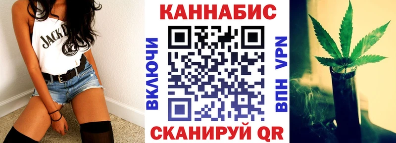 Марихуана семена Севск