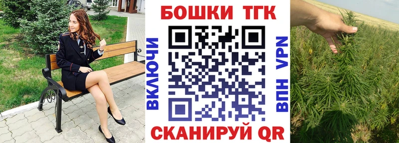 это как зайти  Севск  Бошки марихуана Bruce Banner 